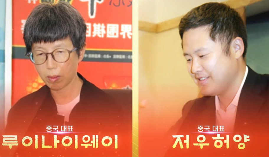 제6회 월드 바둑 챔피언십