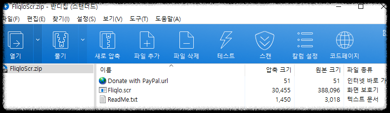 Fliqlo 데스크탑 디지털 시계로 집중력 높이기: 뽀모도로 공부법 실전 적용법 몰입 멀티태스킹 집중모드 데스크탑 시계 집중력 향상 시간관리 자기계발 도구