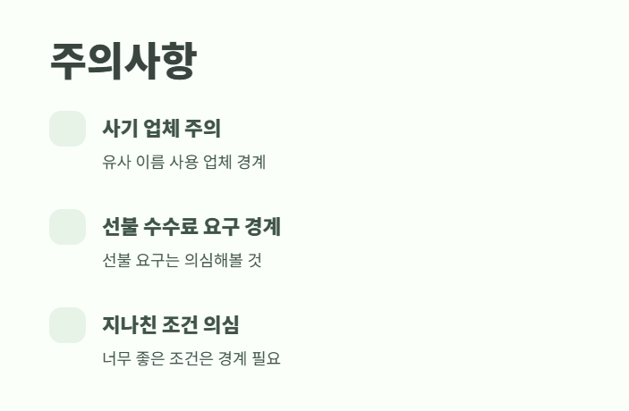 2025년 채무통합 지원센터 바로 가기 10