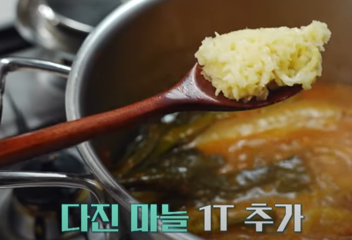 편스토랑 류수영 김치찜 조리20