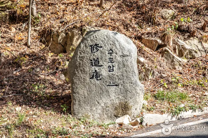 수도암 전경 이미지