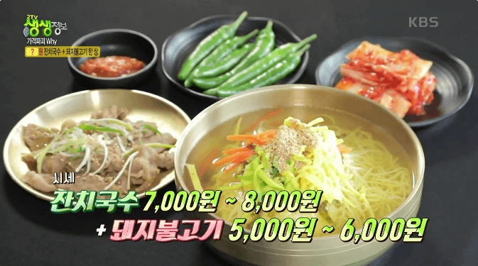 가격파괴WHY 6천원 잔치국수+돼지불고기 점심한상맛집 소개