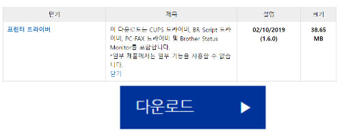 맥 드라이버