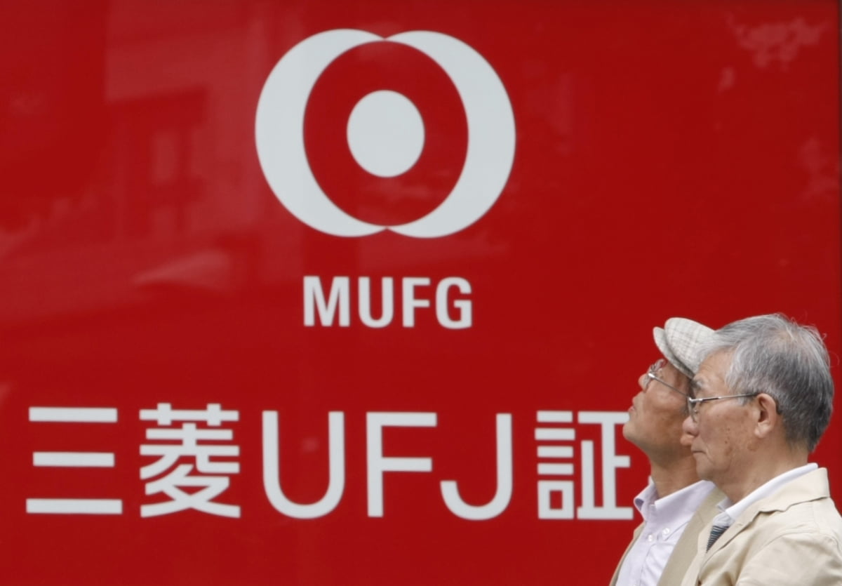 일본 3대 메가뱅크 중 하나인 미쓰비시UFJ은행