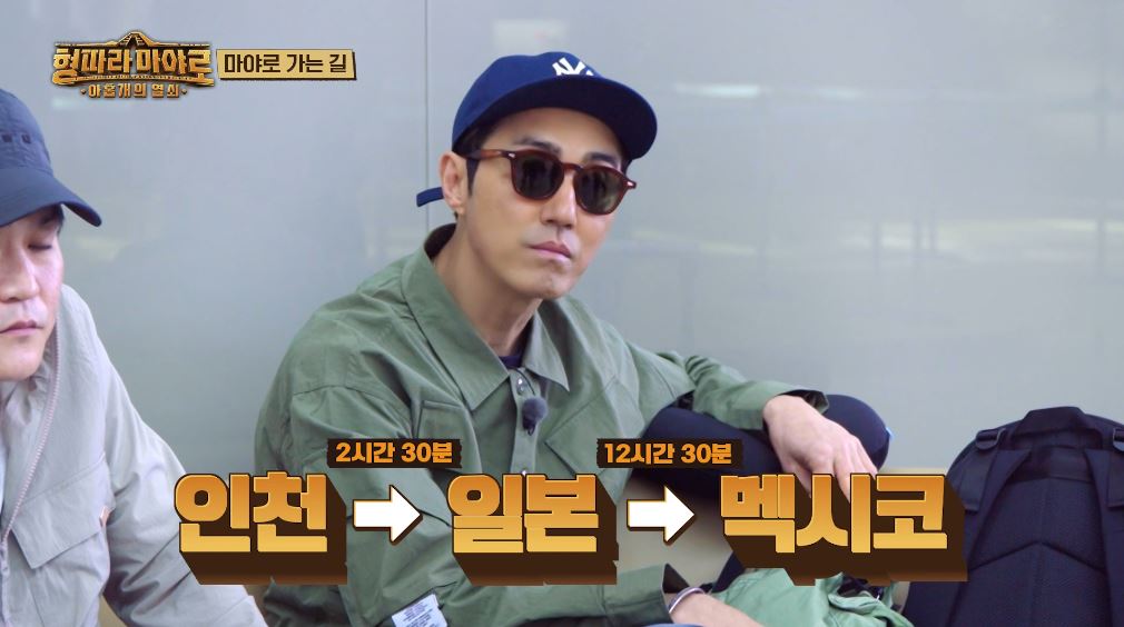 형따라 마야로