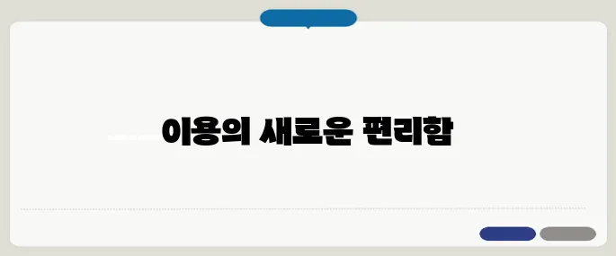 농협 체크카드 이용법 알아두면 득이 돼요