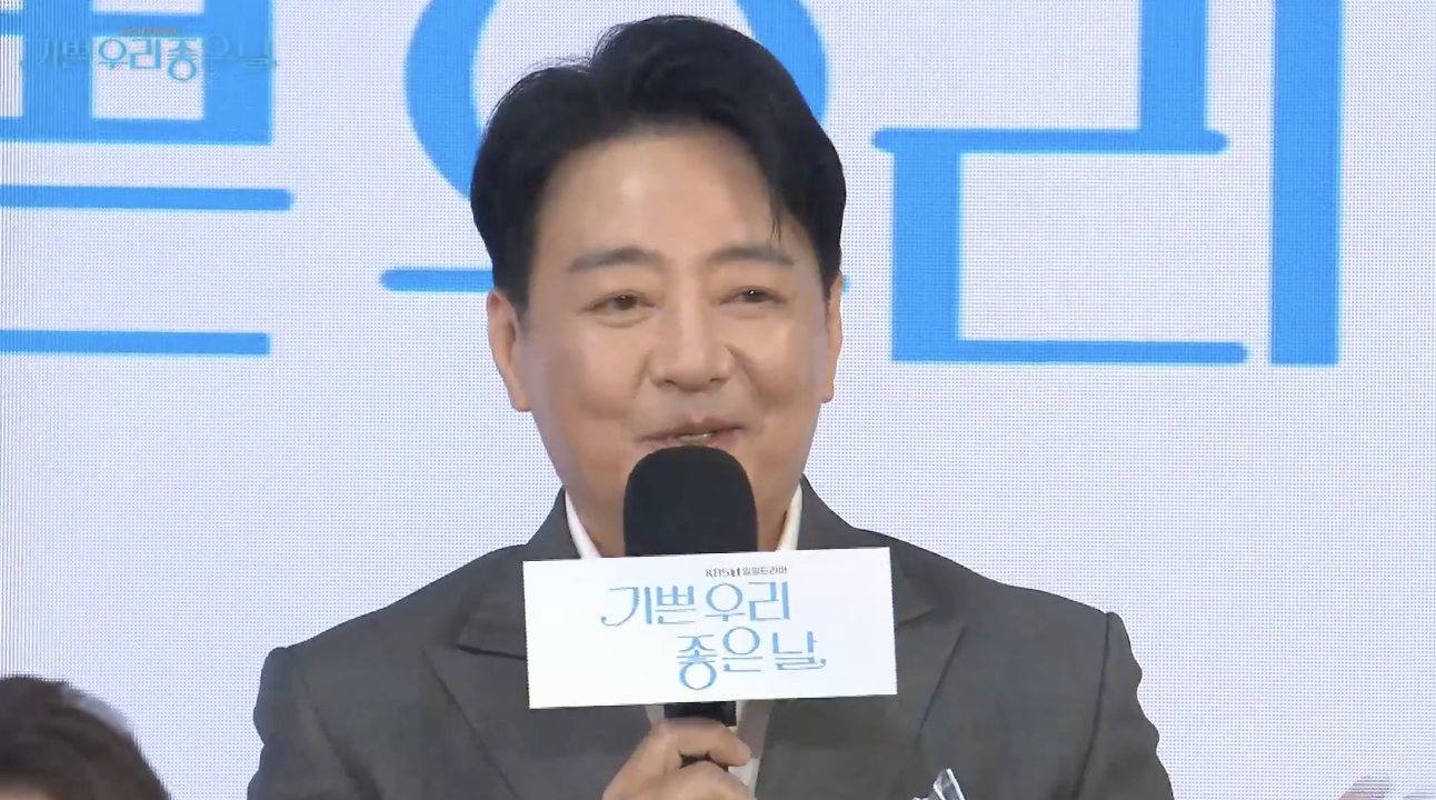 윤다훈 드라마 '기쁜 우리 좋은날' 출연 시사회 모습