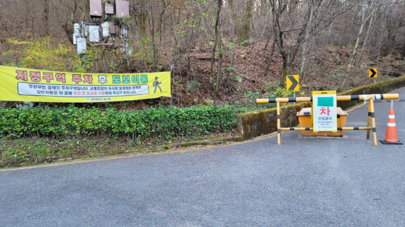 식장산 전망대