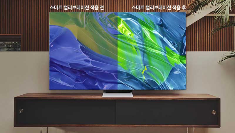 스마트-캘리브레이션-pro