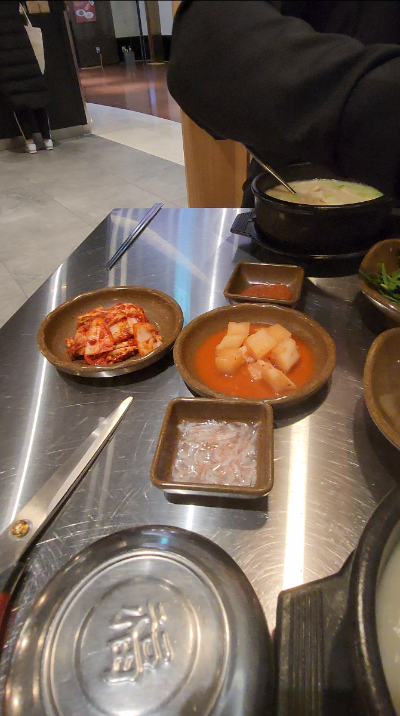 부산 수변최고돼지국밥 위치