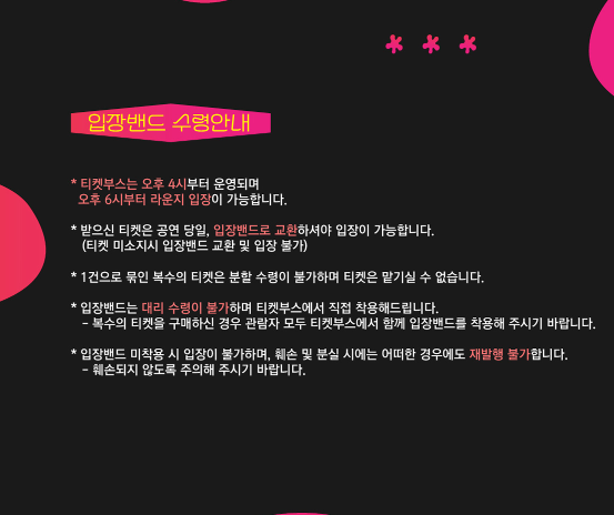 대구 치맥페스티벌