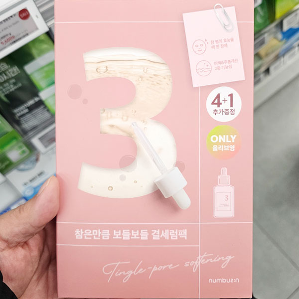 넘버즈인 참은만큼 3번 보들보들 결세럼팩 올리브영 화잘먹 마스크팩 추천