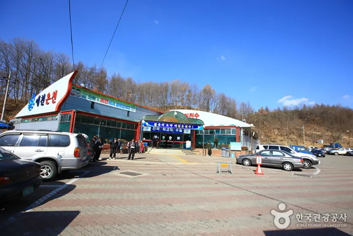 예천 온천 전경 이미지