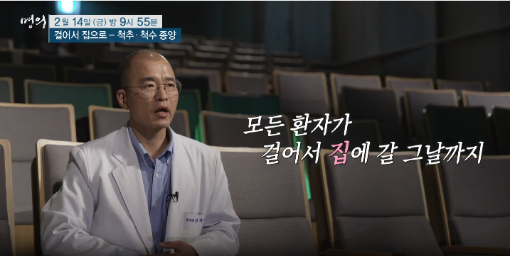 명의-걸어서 집으로