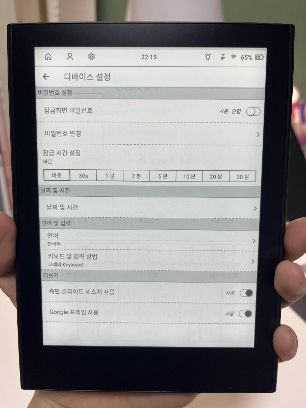 크레마 모티프 블랙