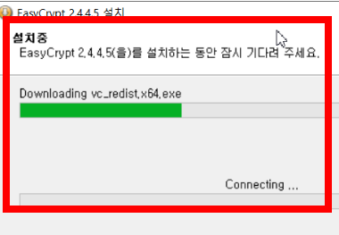 ezc 파일풀기 홈페이지 소개