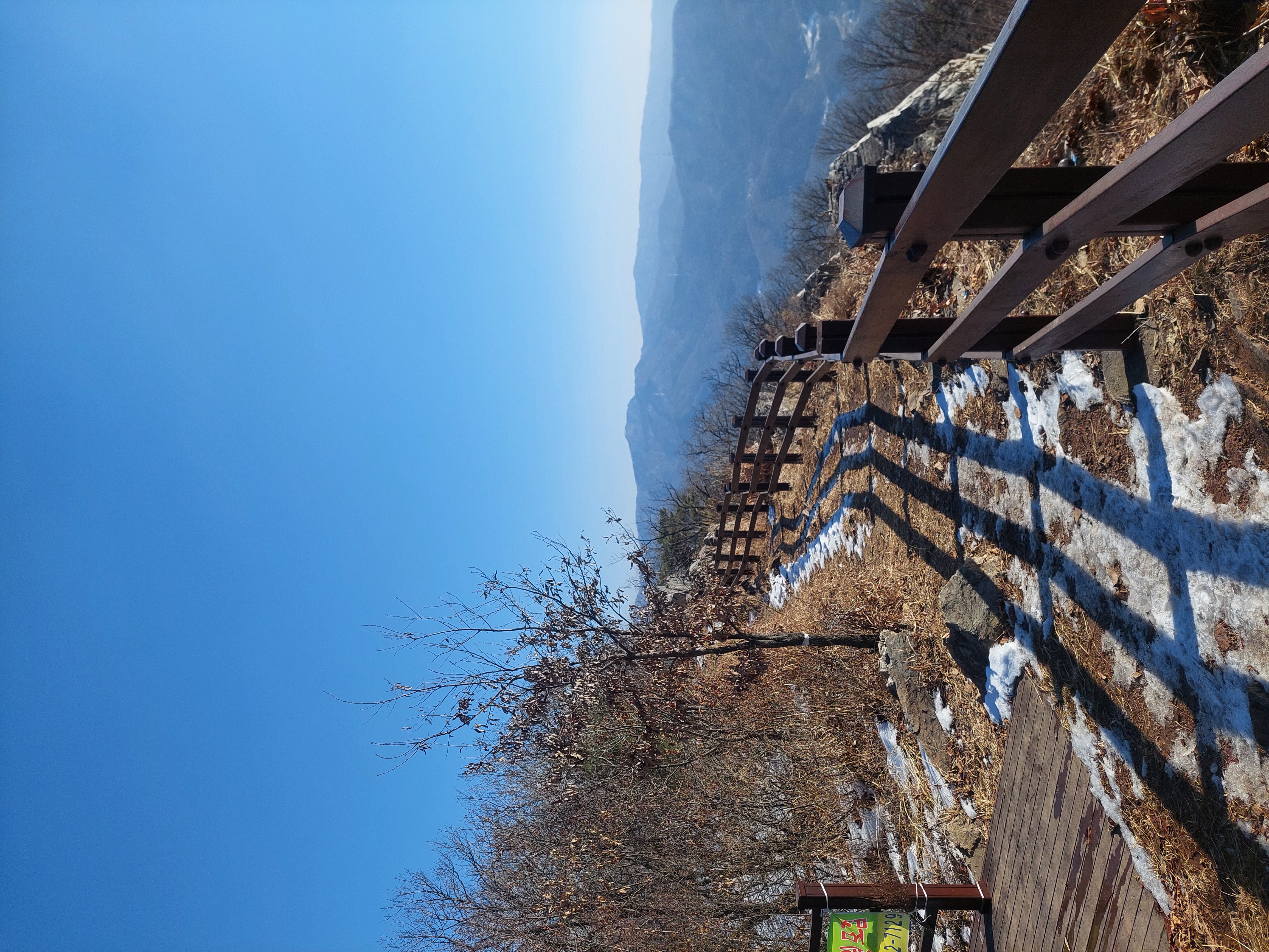 소요산