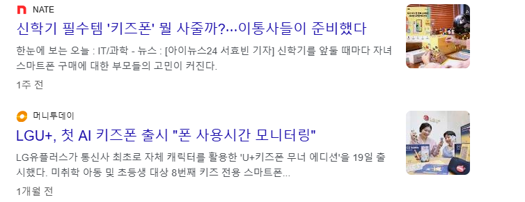 파인드마이키즈