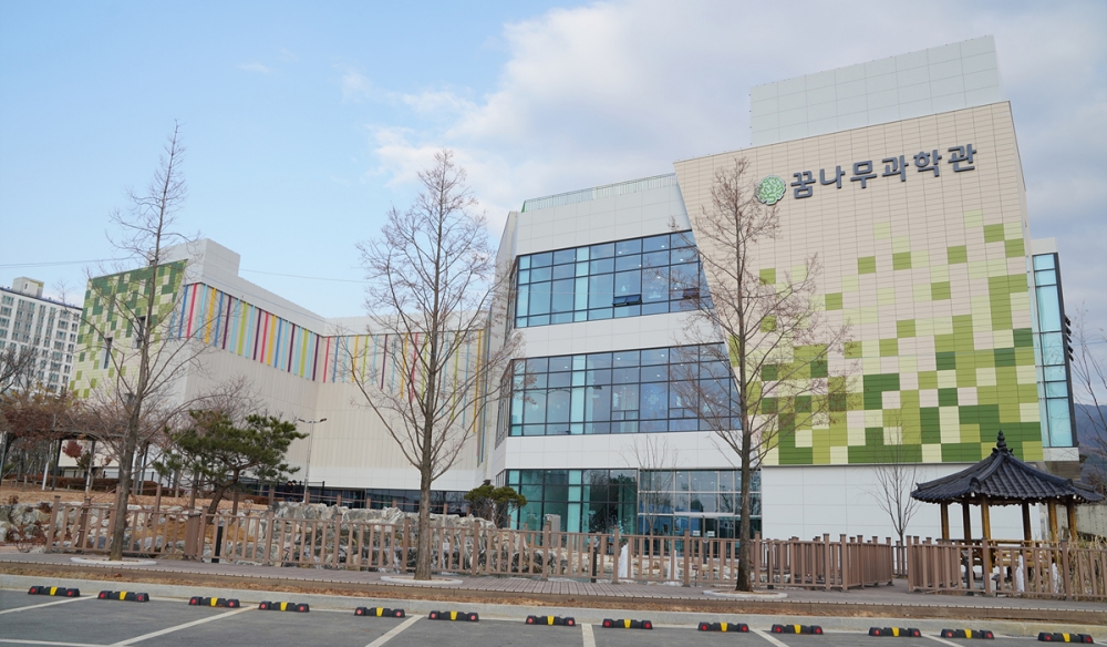 국립대구과학관 꿈나무도서관