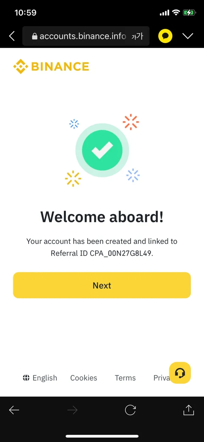 코인거래소-바이낸스-가입방법-다음단계