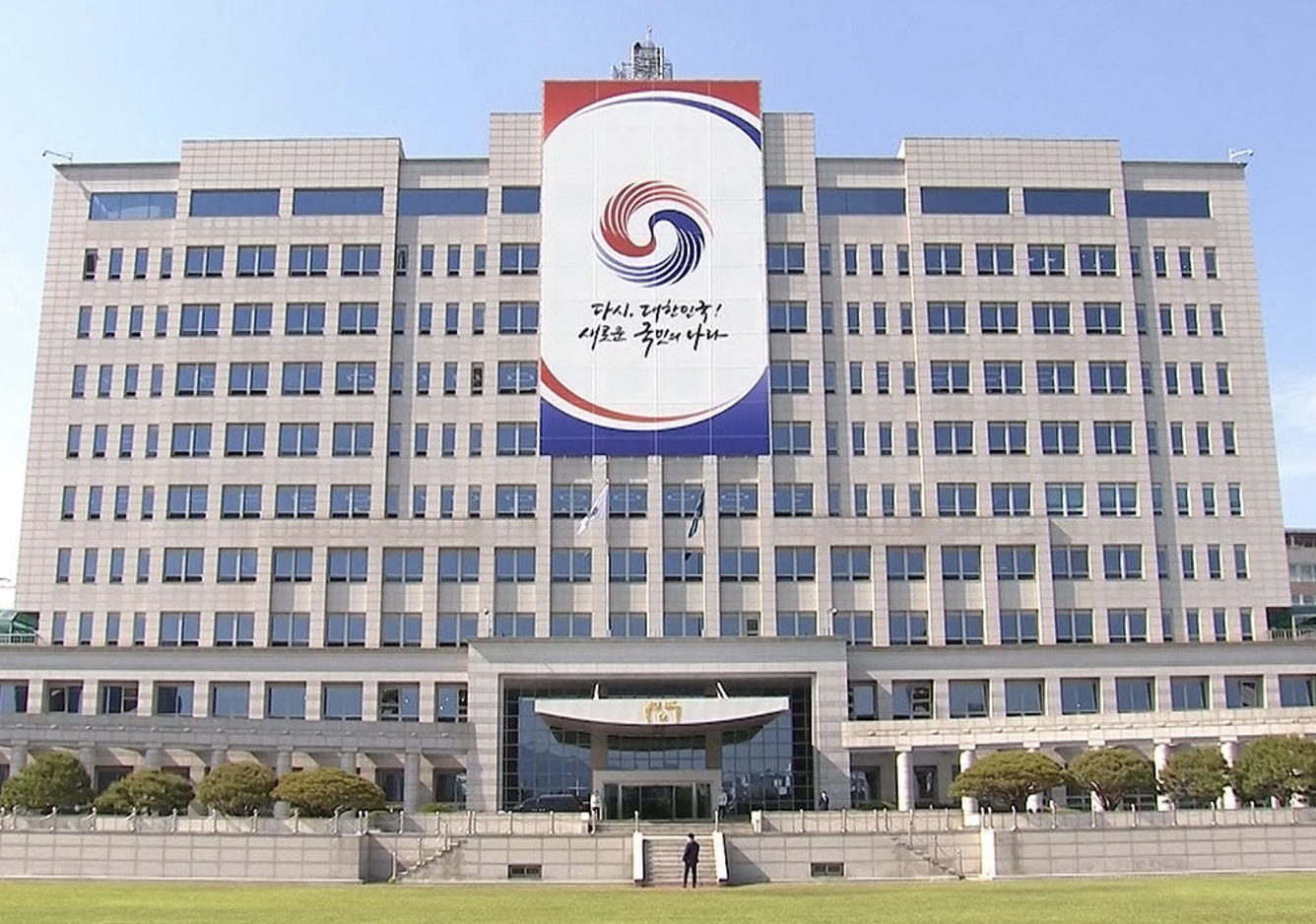 윤석열 대통령 비상계엄 선포