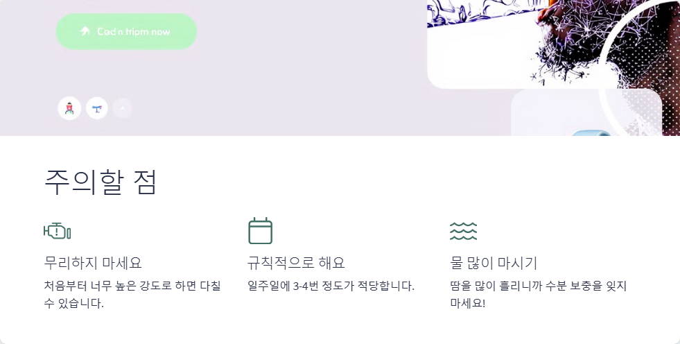 효과적인 지방 연소 운동, 인터벌 트레이닝 방법