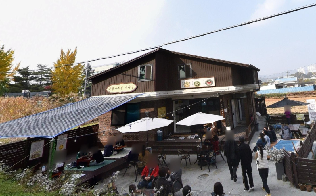 은행나무길 국수집