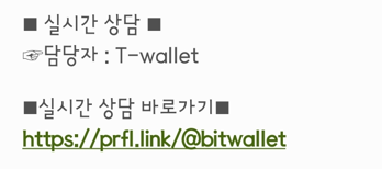 암호화폐 소각 안내