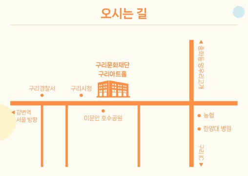 오은영 토크 콘서트 티켓예매 및 공연일정