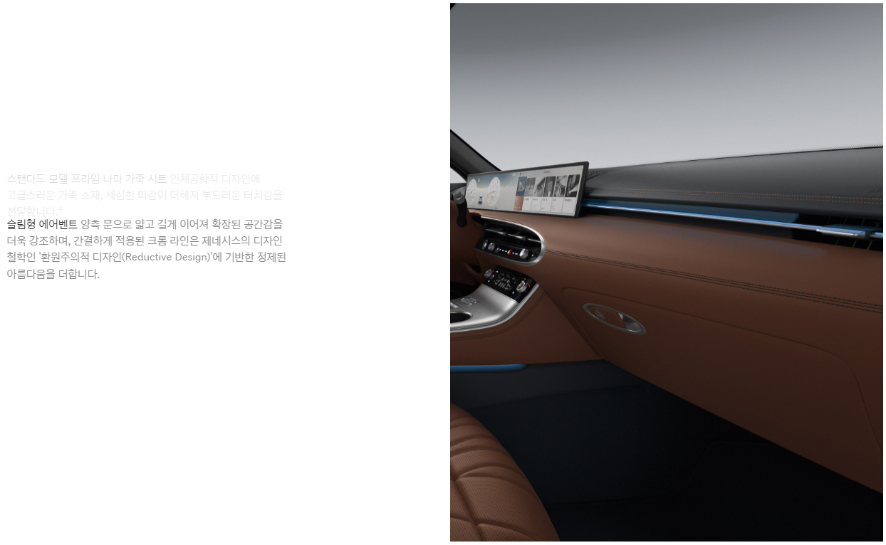 제네시스 GV70 가격