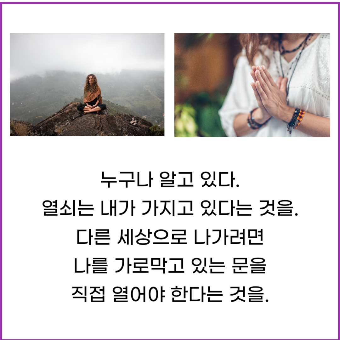 인간관계 명언