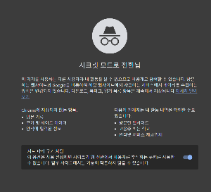항공권할인