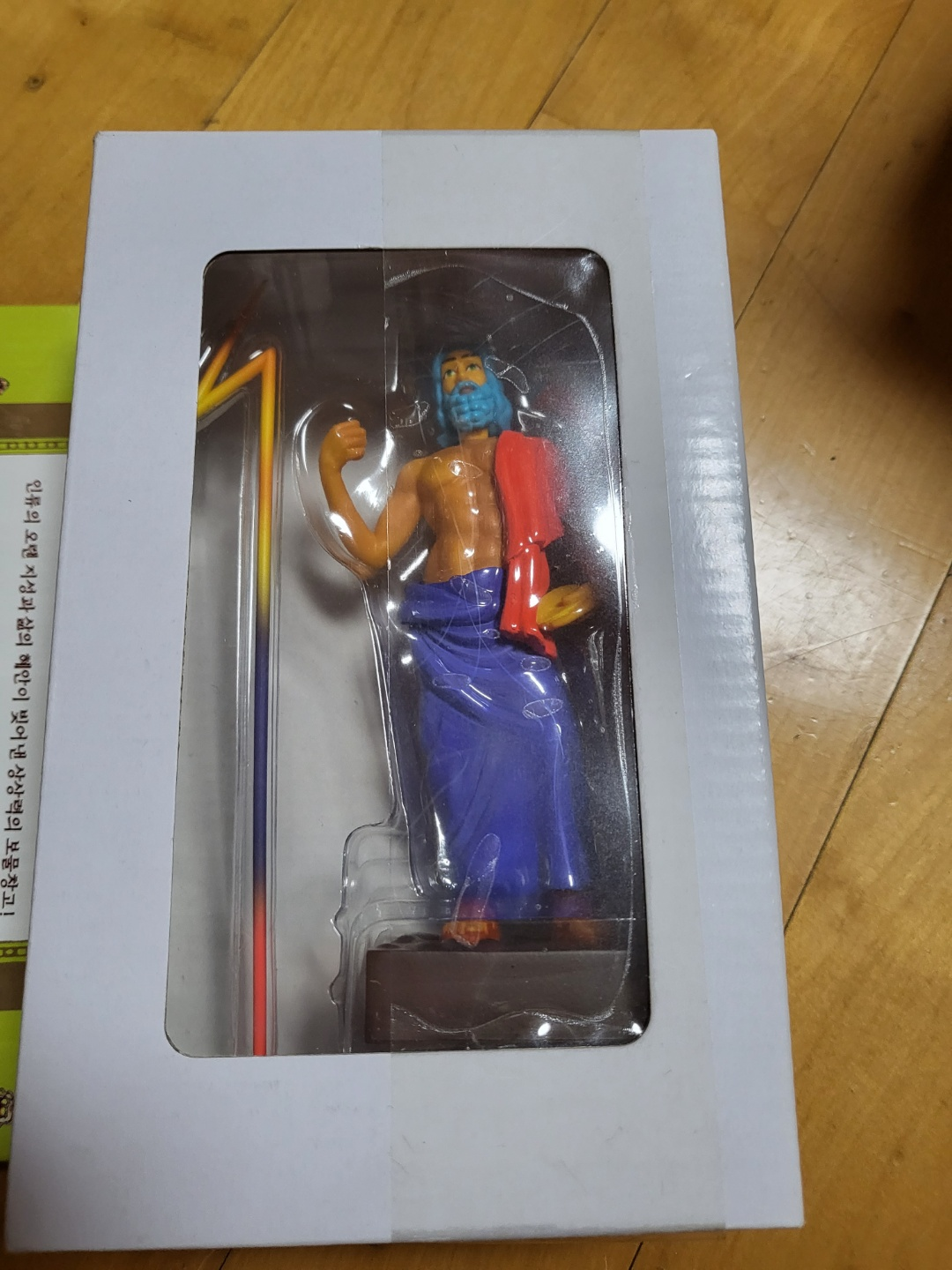 그리스 로마 신화 만화 전집