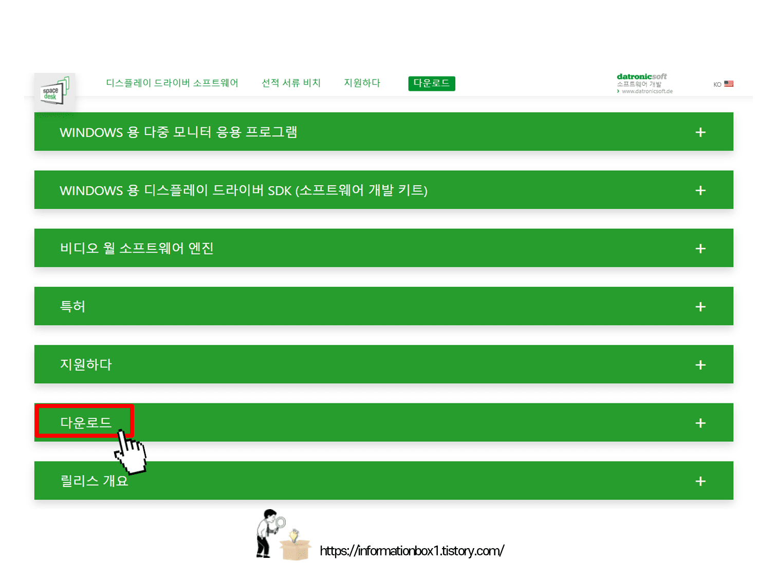 갤럭시탭 s6 라이트 듀얼모니터 연결하기