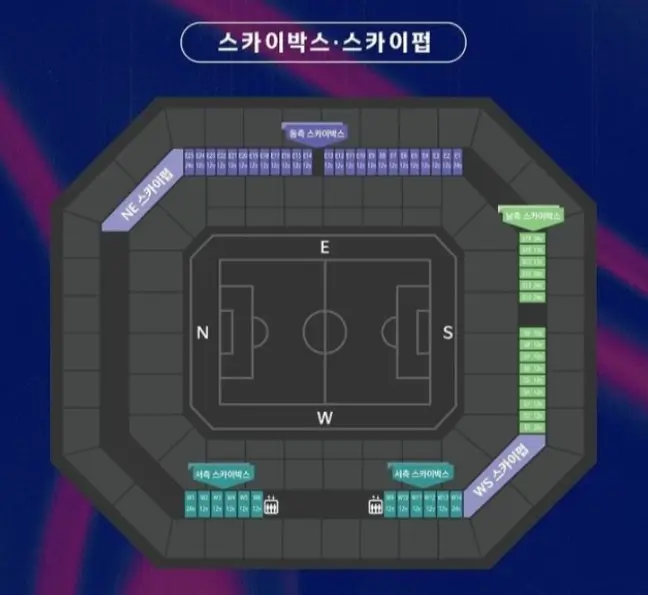 스카이박스-좌석안내