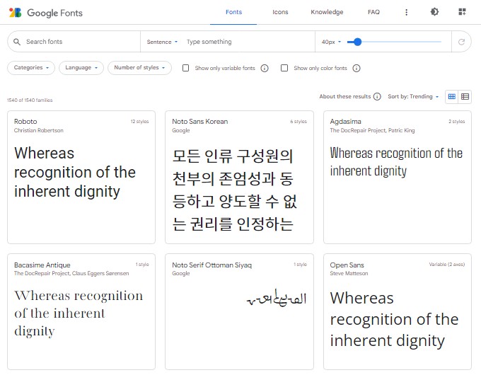 저작권 없는 무료폰트사이트 - 구글폰트