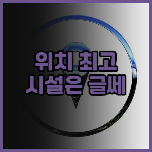 인터컨티넨탈 시드니 솔직 후기! 위치..