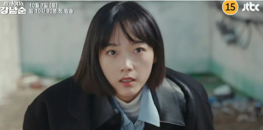 힘쎈 여자 도봉순