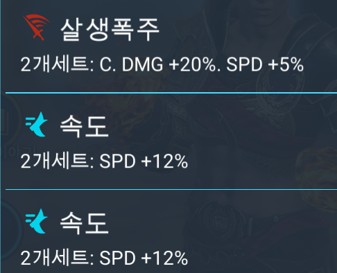 그림자의 전설 [배너 로드] 세력 무덤 최종 보스 깨기 (스테이지 21)