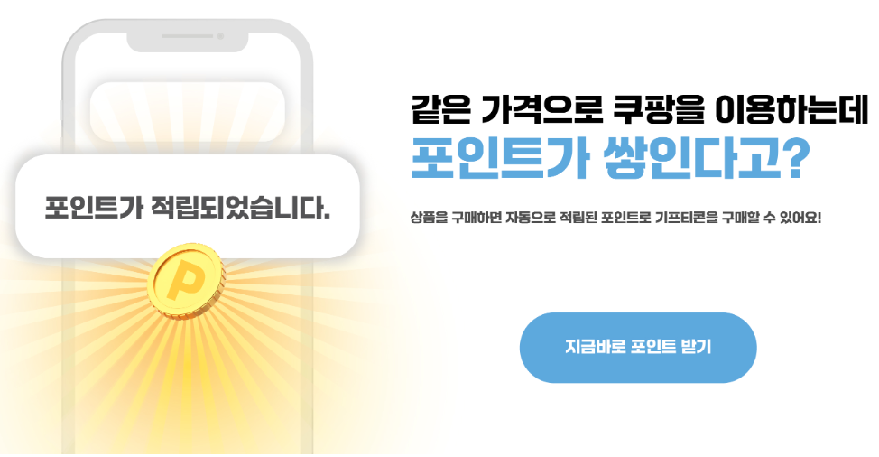 지니알림