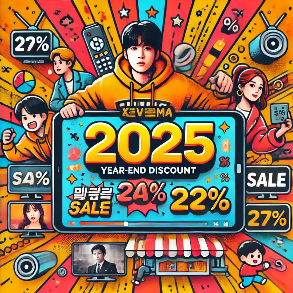 2025년 티빙 요금제 변경 총정리! 가격&amp;#44; 혜택&amp;#44; 계정 공유 완벽 분석