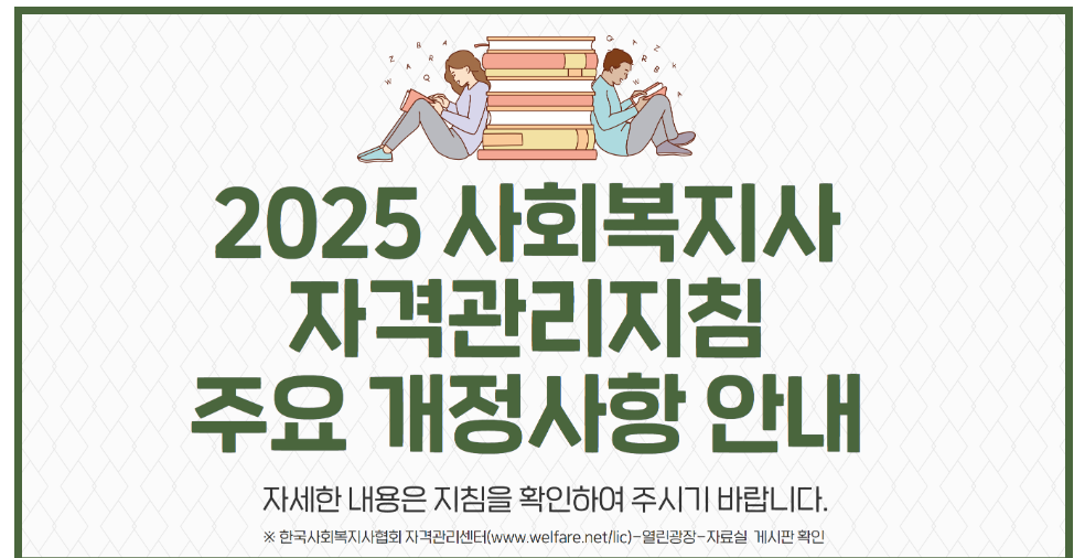 사회복지사 관련 사진