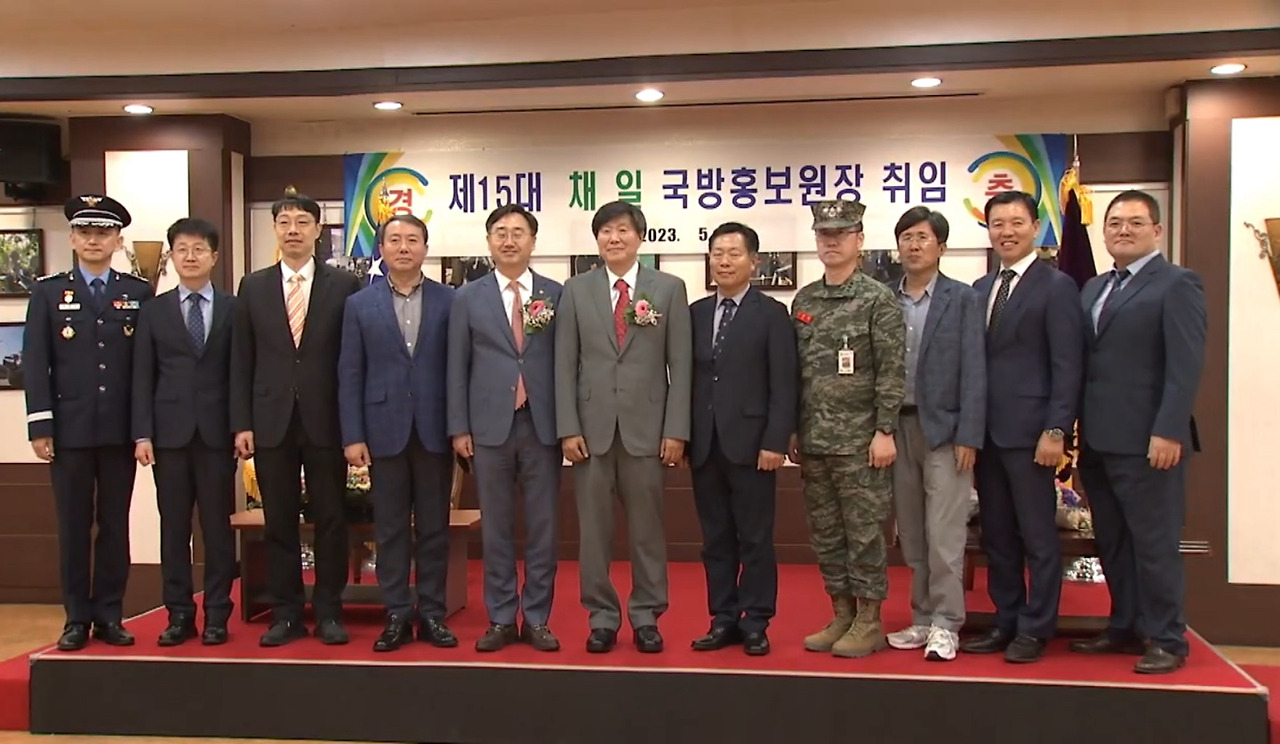 채일 국방홍보원장 주요 경력