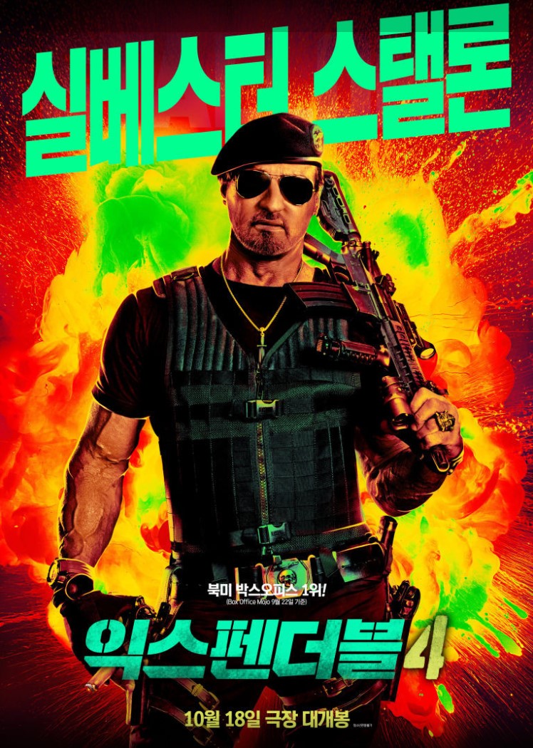 익스펜더블 4 출연진