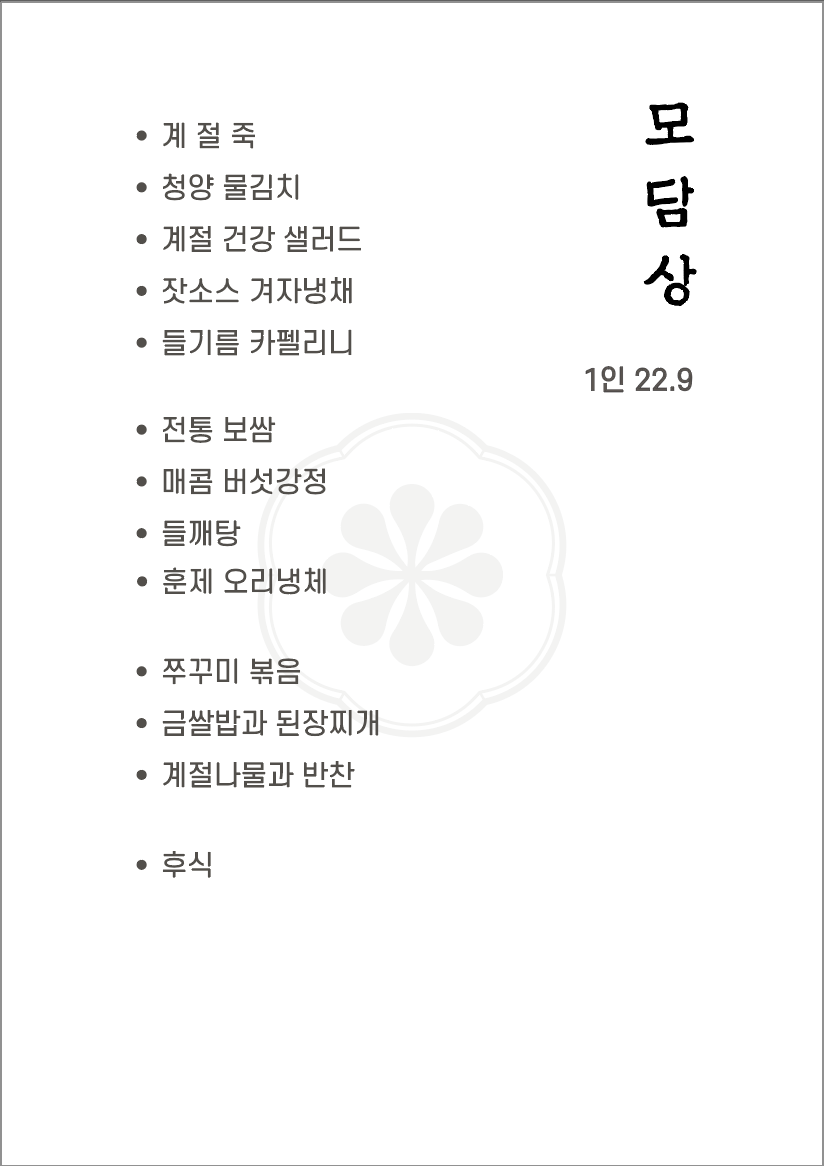 송도 맛집과 관련된 사진