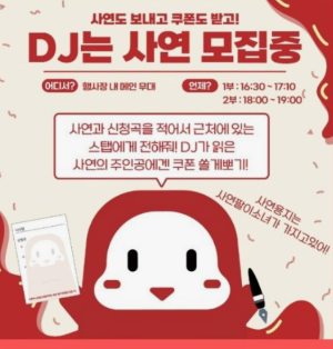 5월에 인기좋은 전국축제