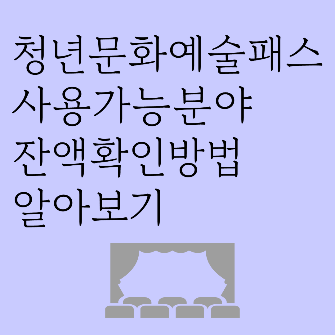 보라색 바탕에 글자가 적혀있음
