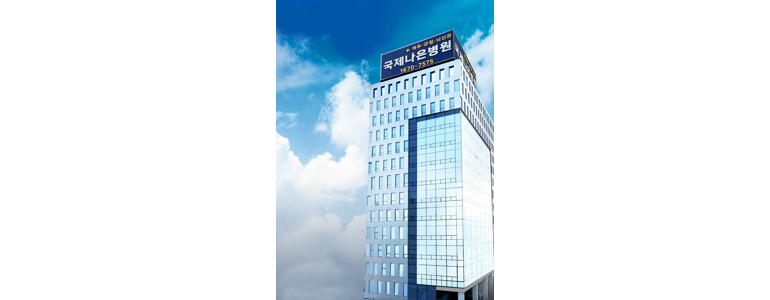 안양 만안구 정형외과