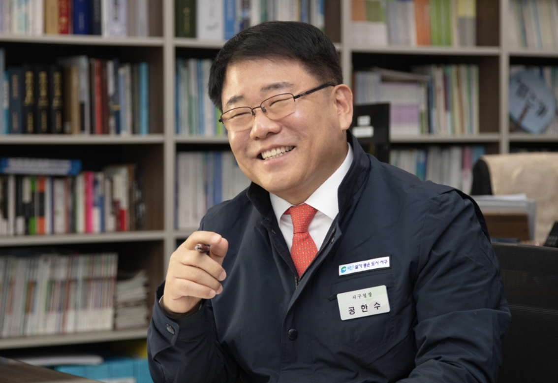 공한수 논란