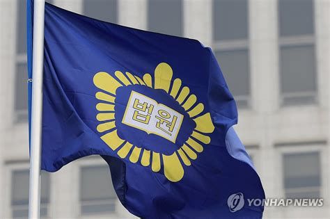 폭행 민사 소송